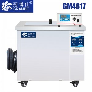 冠博仕GM4817超聲波清洗機|192L/2400W 可調|工業單槽機 支持定制 冠博仕GM4817超聲波清洗機|192L/2400W 可調|工業單槽機 支持定制
